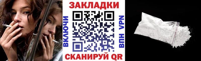 Купить наркотики Нефтегорск Cocaine  ГАШИШ  Галлюциногенные грибы  Амфетамин  МАРИХУАНА  APVP 