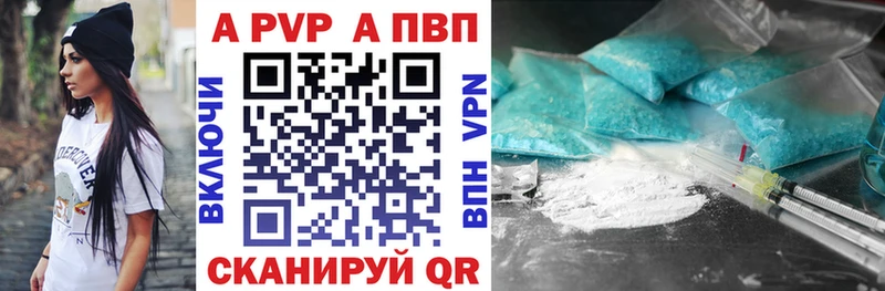 Alfa_PVP кристаллы  маркетплейс состав  Нефтегорск 