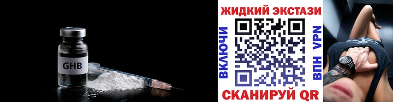 MEGA ONION  Нефтегорск  Бутират вода 