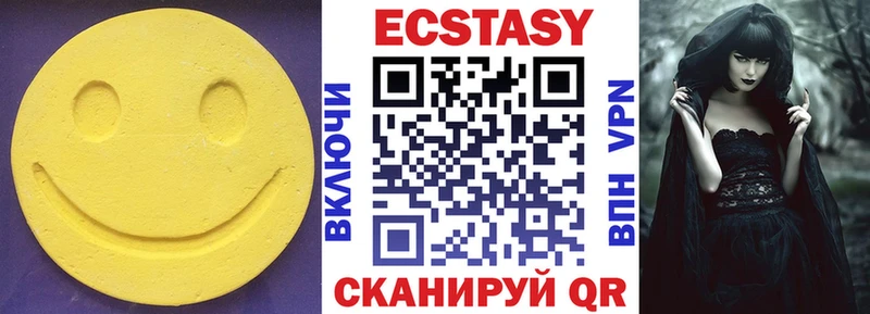 kraken как войти  Нефтегорск  ЭКСТАЗИ 300 mg 