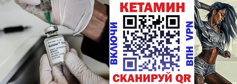 Кетамин ketamine  МЕГА ссылка  Нефтегорск 