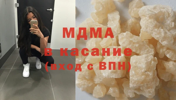 первитин Абаза