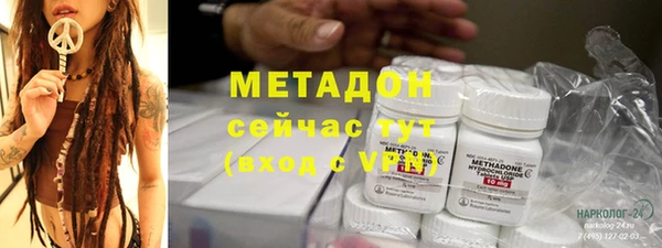первитин Абаза
