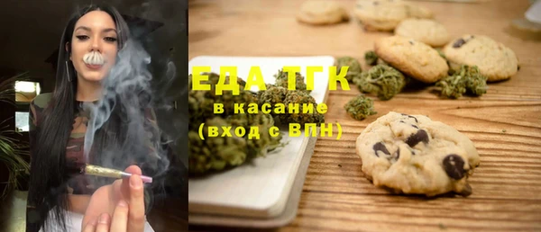 первитин Абаза