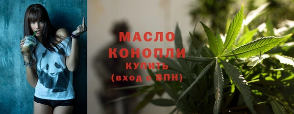 первитин Абаза