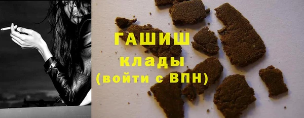 первитин Абаза