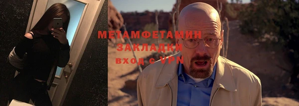 дживик Абдулино
