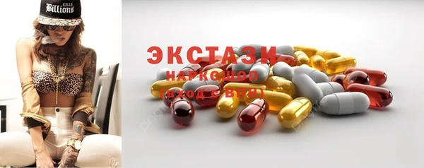 mix Абинск
