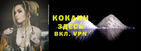 mix Абинск