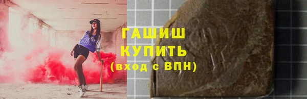 ALPHA PVP Алексеевка