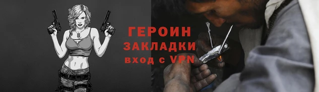 первитин Абаза