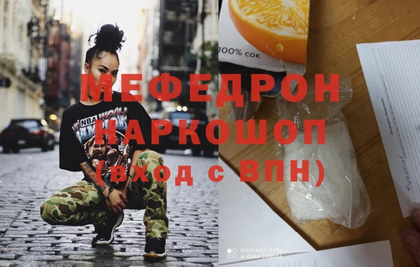 mix Абинск