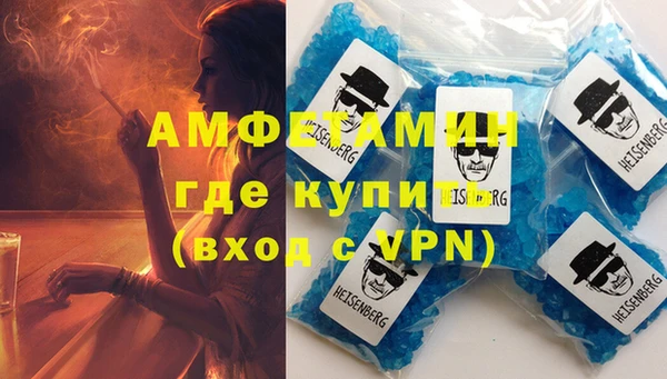 ALPHA-PVP Алзамай