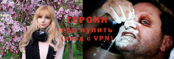 первитин Абаза