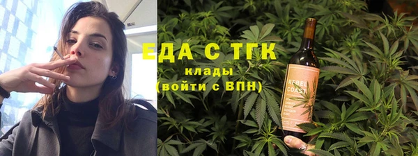 первитин Абаза