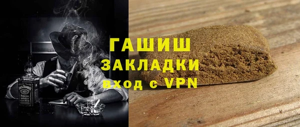 ALPHA-PVP Алзамай