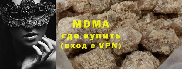 mix Абинск