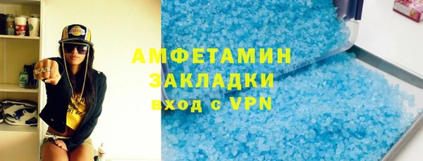 первитин Абаза