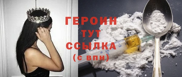 первитин Абаза