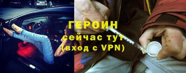 mix Абинск