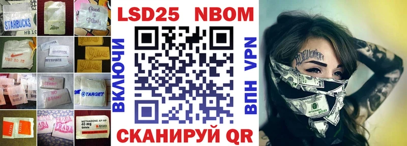 LSD-25 экстази кислота  Нефтегорск 