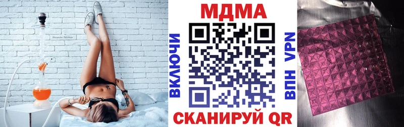 где купить наркотик  Нефтегорск  MDMA кристаллы 