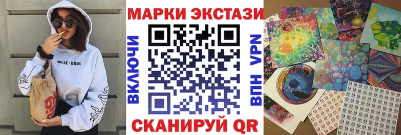где можно купить Нефтегорск Марки NBOMe 1,8мг