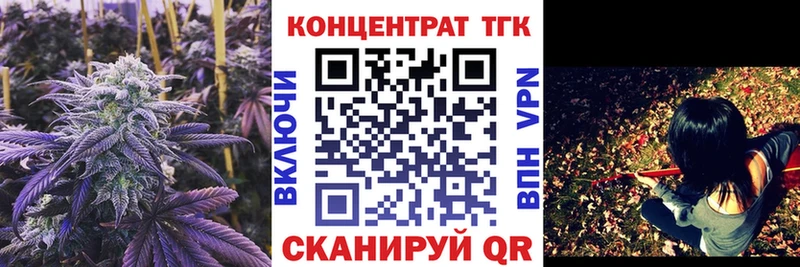 наркотики  Нефтегорск  ТГК вейп 